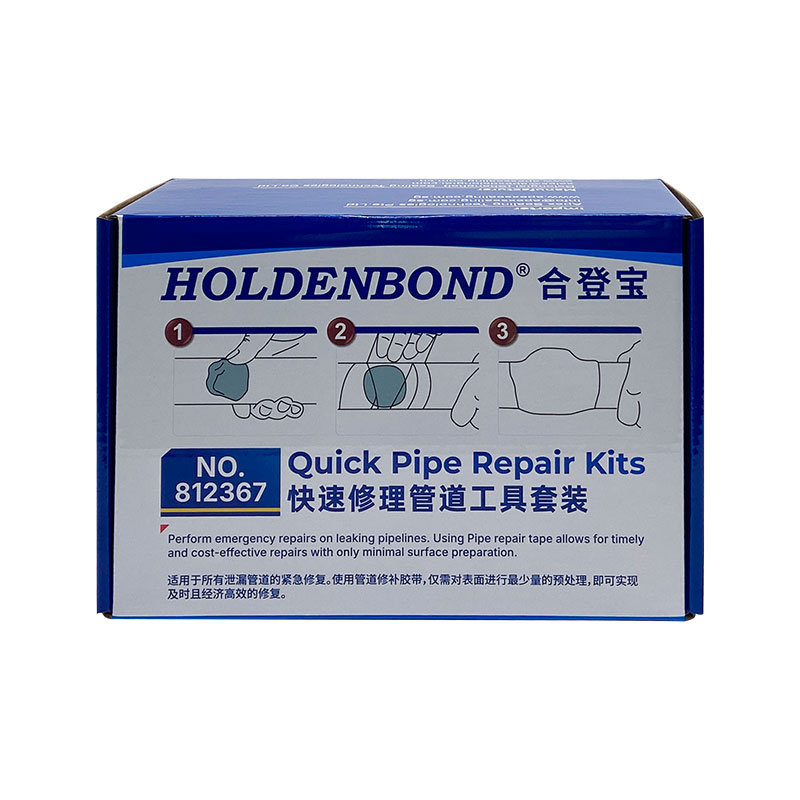 合登宝-快速修理管道套装白底图.jpg
